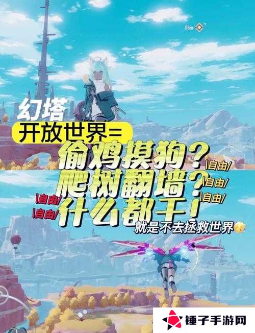 幻塔游戏试玩体验分享，深度解析与探索