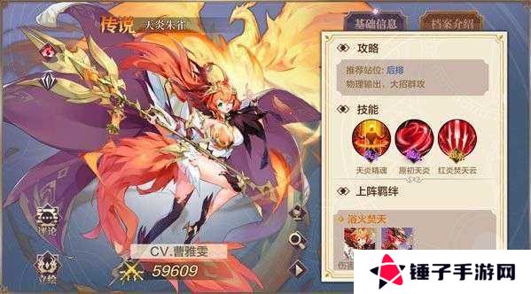 奥奇传说手游复活药获取攻略