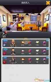 票房大卖王街区怎么玩-票房大卖王街区全攻略