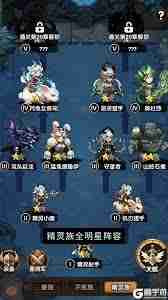 刺激大闯关怎么过最简单-刺激大闯关最简单攻略方法