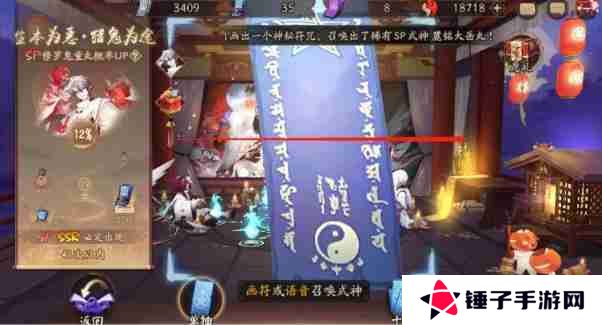 阴阳师3月神秘图案怎么画 3月神秘图案画法介绍2025