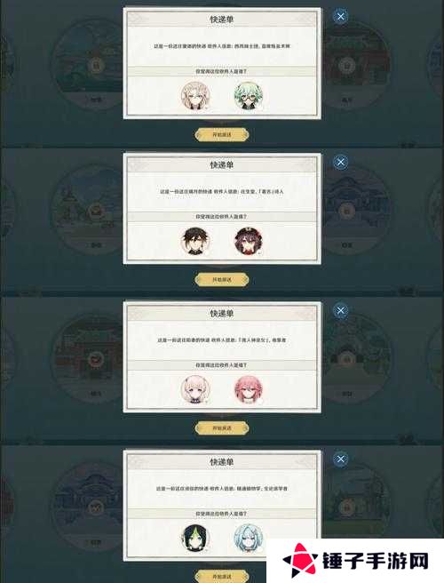 天谕美食秘籍，解锁你的味蕾奇幻之旅