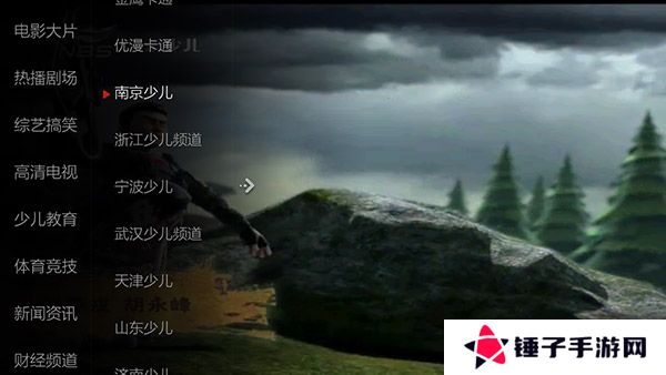 小薇直播纯净版