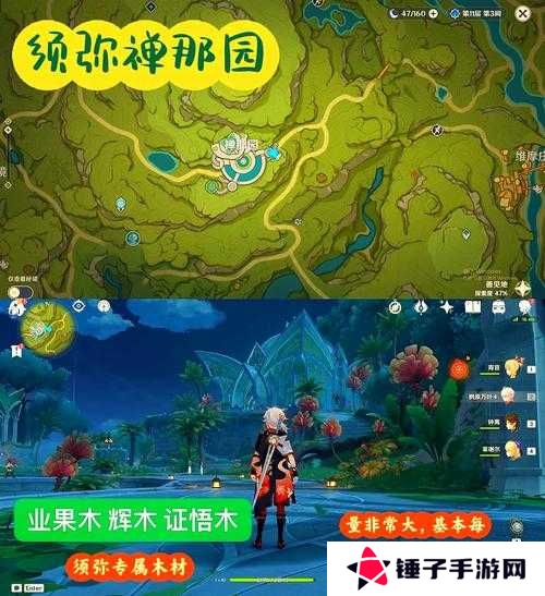 原神尘歌壶家园系统开启方法介绍