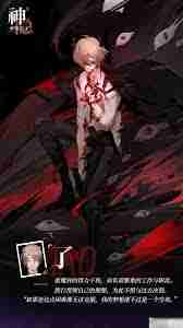 神隐之子神觉者春日希角色图鉴-如何玩转春日希技能与阵容搭配全解析