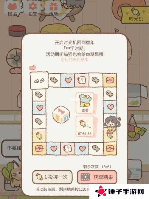 遇见你的猫抓猫机使用方法及物品一览