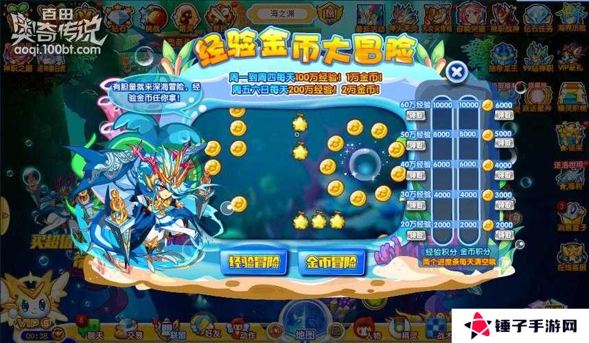 奥奇传说经验继承仪位置介绍，从新手到精通的全面攻略