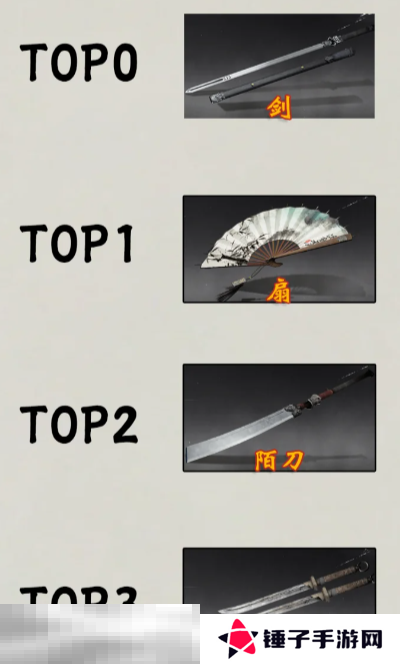 燕云十六声最强武器怎么选 武器选择推荐攻略