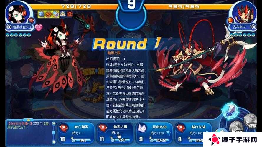 洛克王国暗黑孔雀女王打法攻略