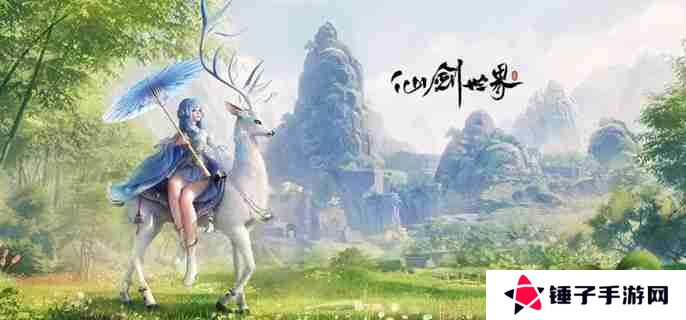 仙剑世界春鸟鸣啾啾奇遇怎么做 春鸟鸣啾啾奇遇任务流程