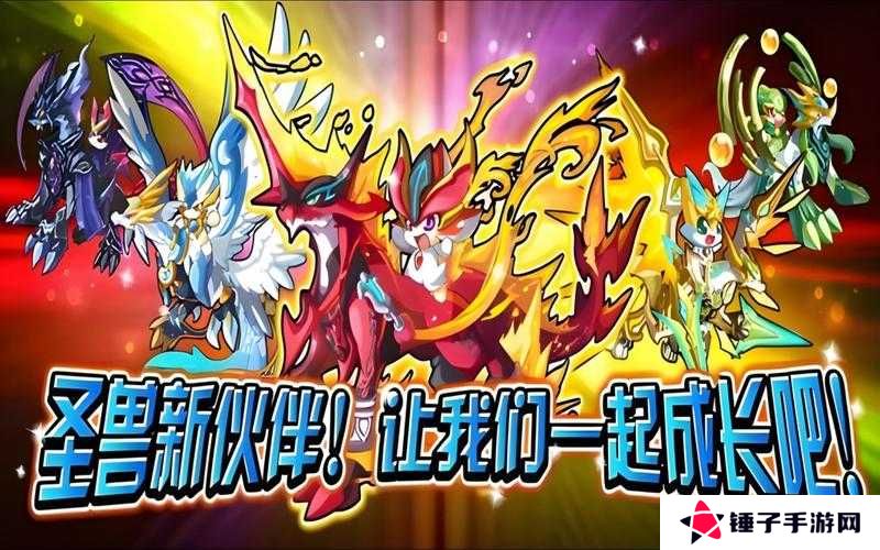 奥奇传说手游精灵养成全攻略，打造你的无敌战队