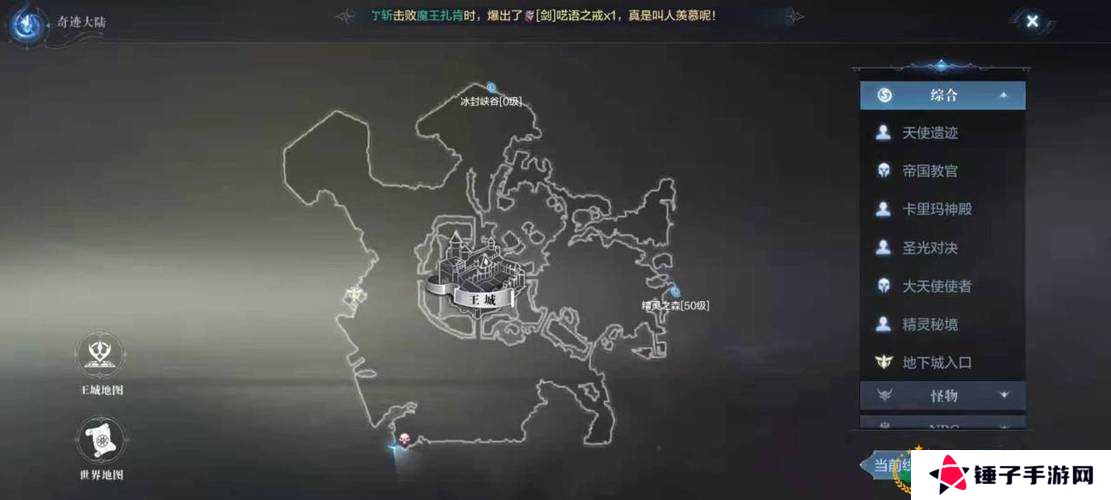 全民奇迹2书信坐标收集位置大全分享，资源管理的高效指南