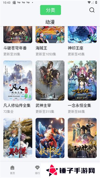 竹叶视频app下载电视剧