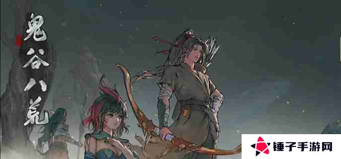 《鬼谷八荒》归一真诀怎么触发 归一真诀触发条件介绍