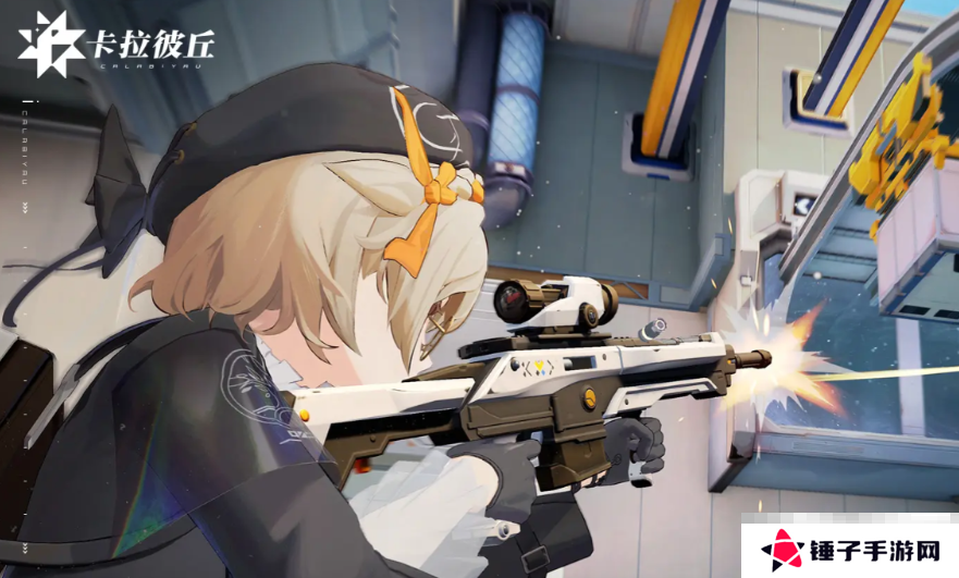 《卡拉彼丘》中子段位介绍