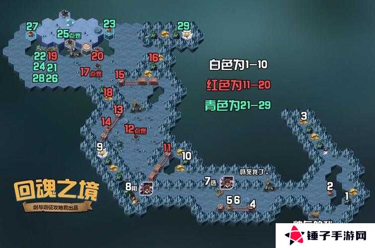 小小勇者试炼之塔941-950速通打法攻略