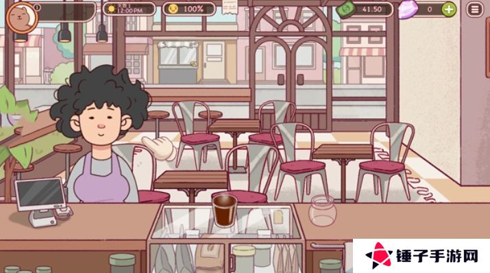 《可口的咖啡》配料介绍