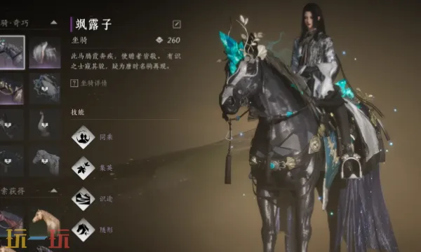 燕云十六声大量怎么快速刷材料 材料获取攻略