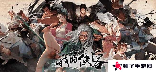 我的侠客莫邪子获取方法分享