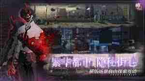 神隐之子破茧测试有什么内容-都市怪谈玩法全解析