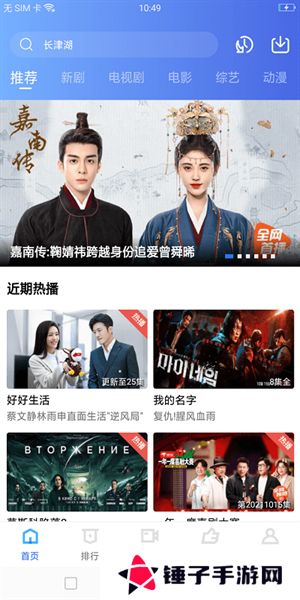 星星视频影视大全