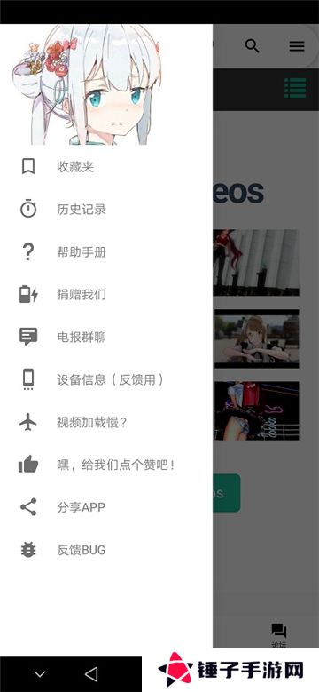 iwara手机版下载1.9.8.4.5