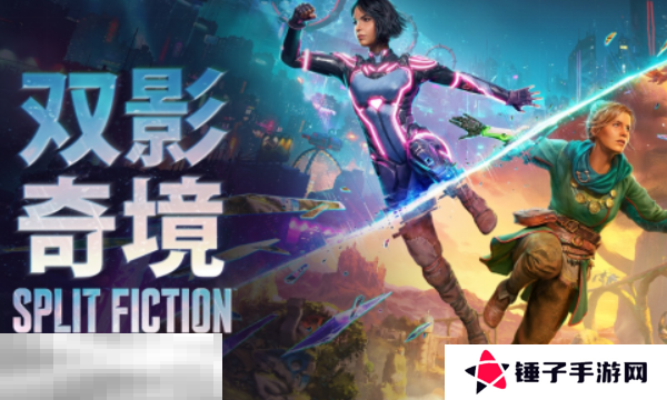 双影奇境什么时候上线 各平台上线时间一览