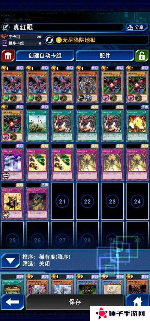 游戏王决斗链接飞龙炎强度解析及卡组搭配推荐，预见玩法革命