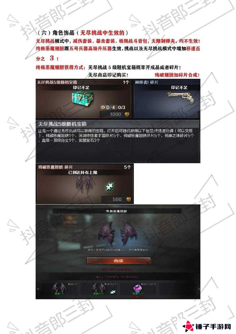 穿越火线末日工厂符文搭配推荐，演变史专题