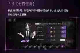 神隐之子破茧测试活动有哪些福利-神隐之子破茧测试福利内容全面解析