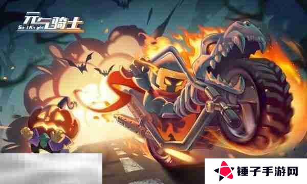 元气骑士礼包码2025最新版 元气骑士礼包码汇总大全