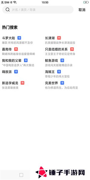 星星视频影视大全