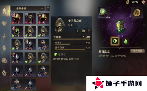 《龙息神寂》巫师科西莫介绍