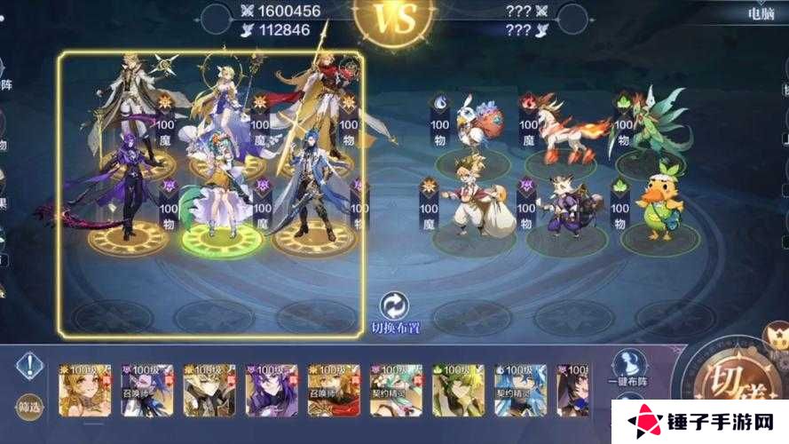 奥奇传说阵法激活方法全攻略