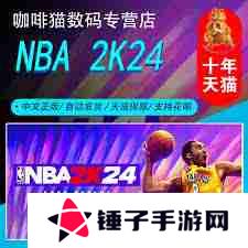 NBA篮球世界激活码如何获取-NBA篮球世界激活码获取方法