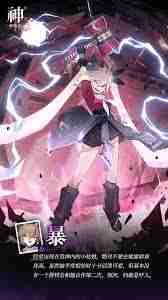 神隐之子神觉者芽依角色图鉴-探索芽依技能与阵容搭配攻略