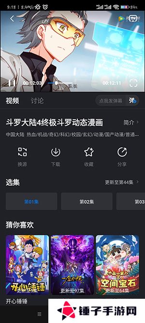 佩奇影视2025下载安装手机版