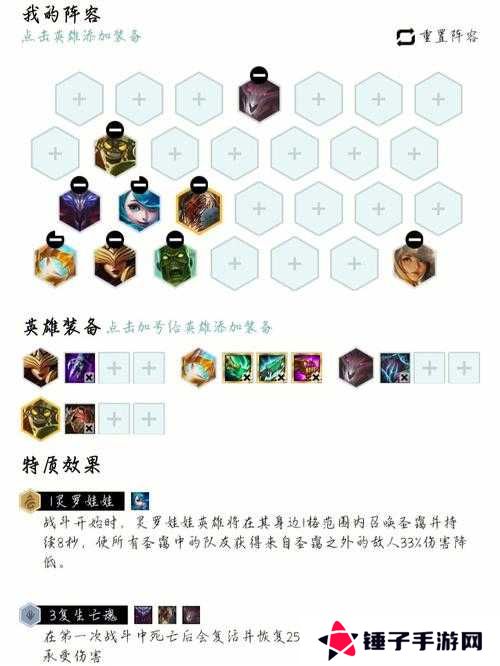 云顶之弈S5丧尸阵容最强玩法攻略的演变史