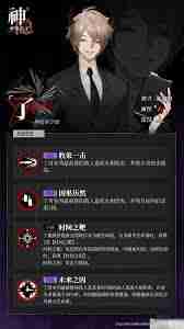 神隐之子神觉者契约书雨弥技能详解-神隐之子雨弥技能一览