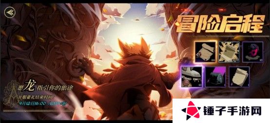 动物拟人RPG《安尼姆的无尽旅途》今日正式上线TapTap PC端年内发售