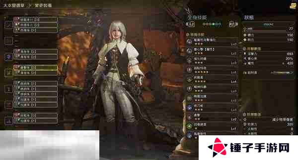 怪物猎人荒野太刀高暴击率配装推荐 太刀配装指南