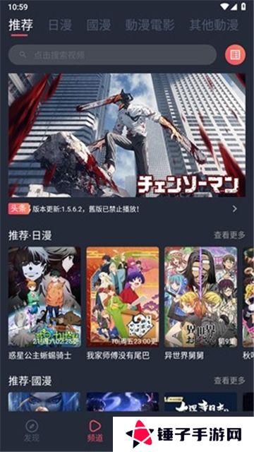 囧次元动漫老版本