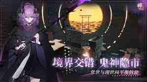 神隐之子技能大解析-全面了解神隐之子技能特性