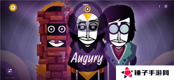 节奏盒子第五人格模组