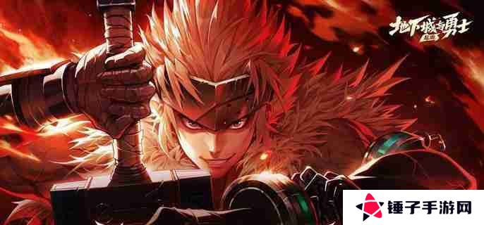 《dnf手游》附魔宝珠能继承吗 附魔宝珠继承规则