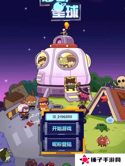 妙奇星球4月19日流亡街满星通关攻略