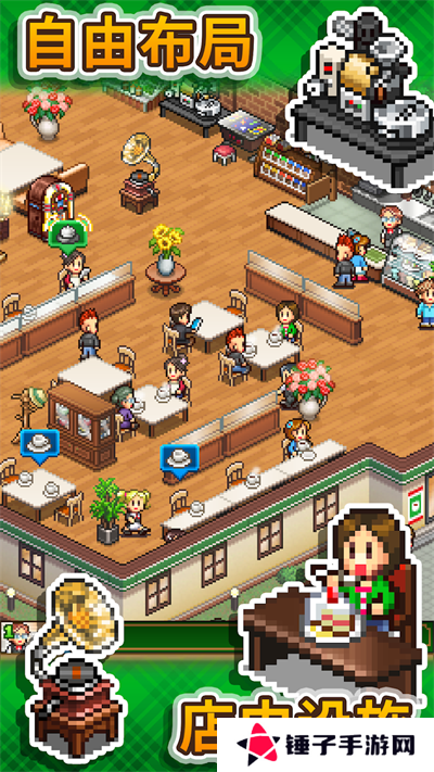 开罗咖啡店物语