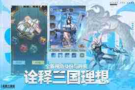 天下争霸三国志游戏官网在哪-天下争霸三国志官方网站