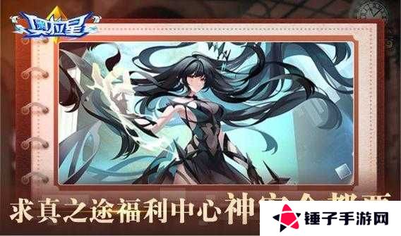 奥拉星手游福气商店兑换回归亚比选择优先度一览