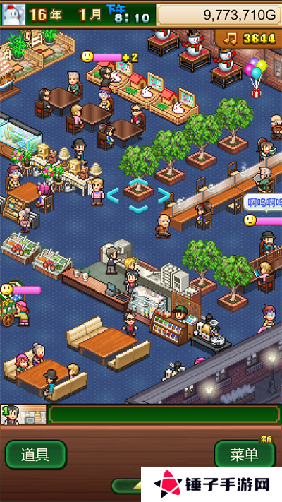 开罗咖啡店物语